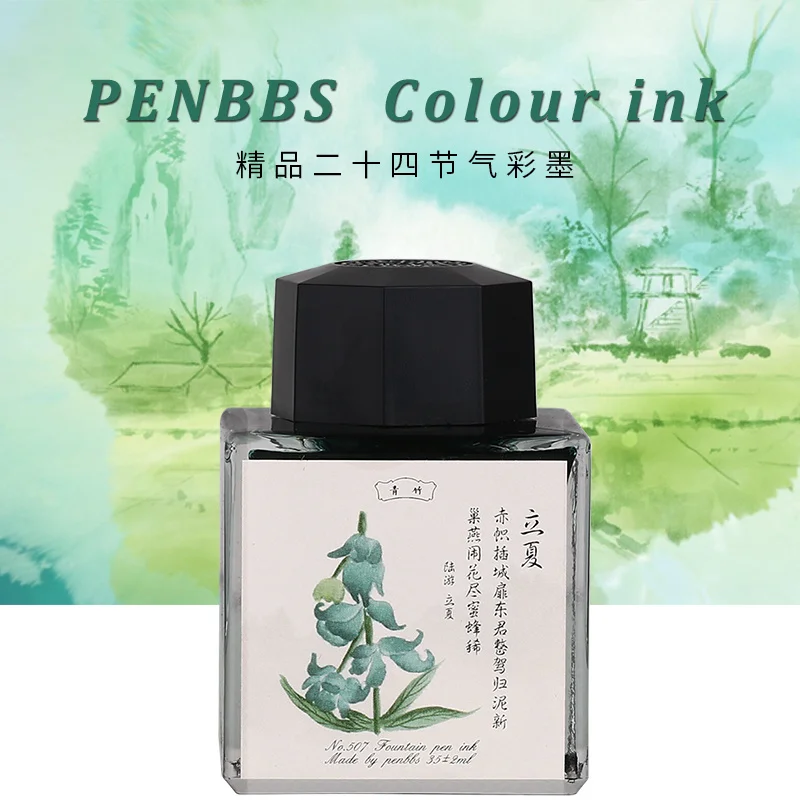 Ручка для каллиграфии и рисования Penbbs 27 24 с цветными чернилами 35 мл | Канцтовары