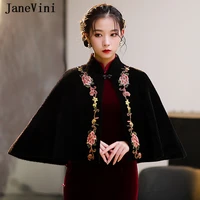janevini gothic black bridal winter cape boleros burgundy embroidery faux fur shawl wraps women formal wedding cloaks shrugs