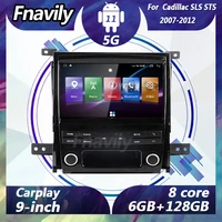 fnavily 9 android 11 car dvd player for cadillac sls sts navigation car video gps radio stereos dsp mp3 audio cd 2007 2012