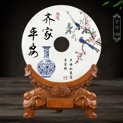 Натуральная Нефритовая пряжка с символом мира шт новый дом перемещенный