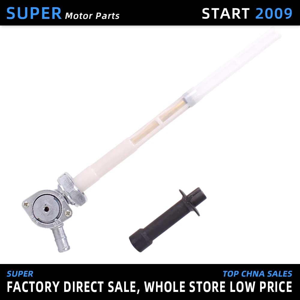 Рукоятка переключателя топливного бака мотоцикла и карбюратор для HONDA CBR400 MC23 MC29