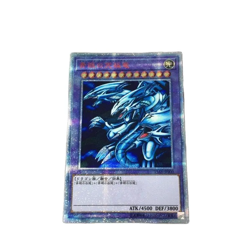 

Карточная коллекция Yu-Gi-Oh, 20 разрывов, голубые глаза