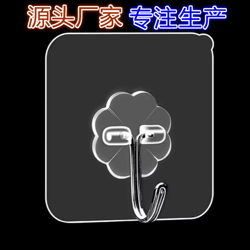 

Прозрачный крючок без следов, прочный клейкий крючок, крючок для домашней стены, кухни, двери душа, креативный крючок для стойки