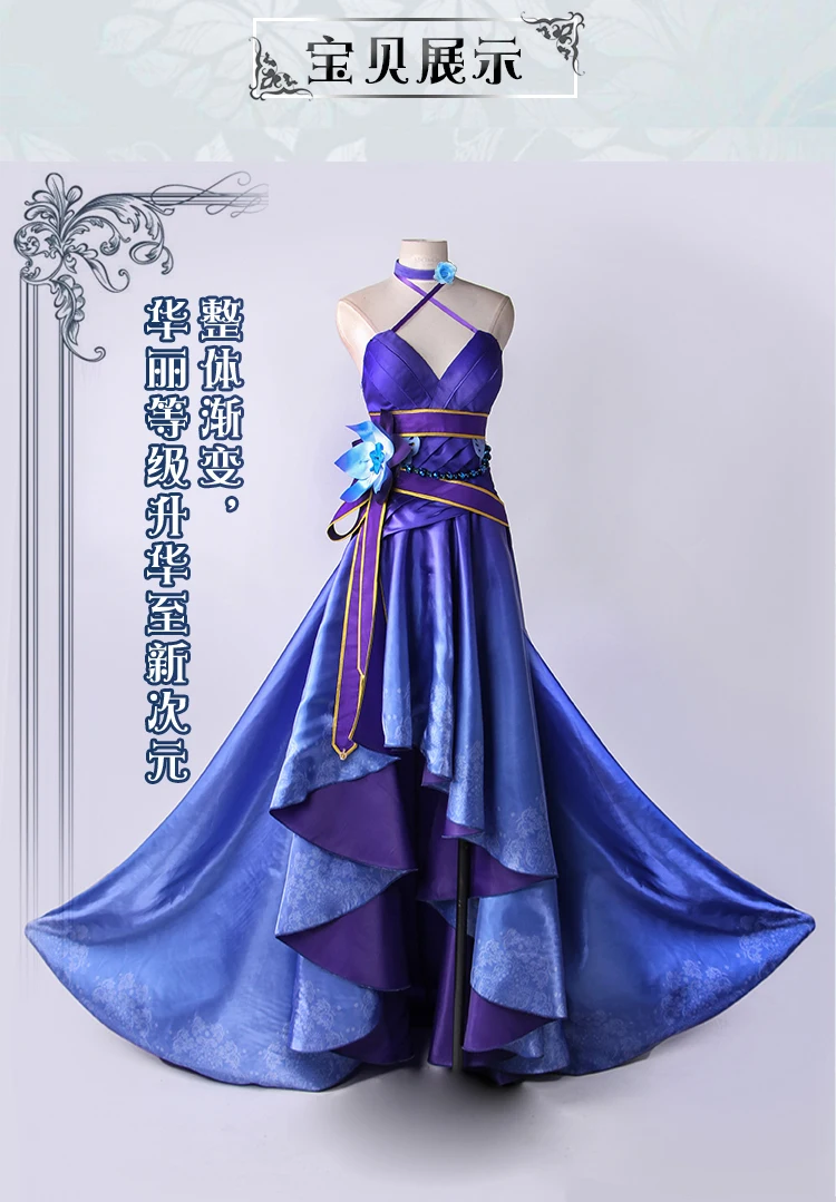 Косплей костюм для женщин из игры Азур Лейн|Игровые костюмы| |