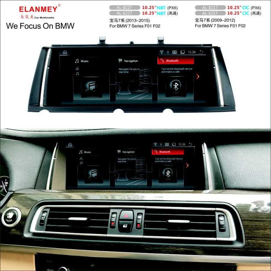 Автомобильный мультимедийный плеер Elanmey для BMW серий 7 F01 F02 2013 2015 на базе Android 9 0
