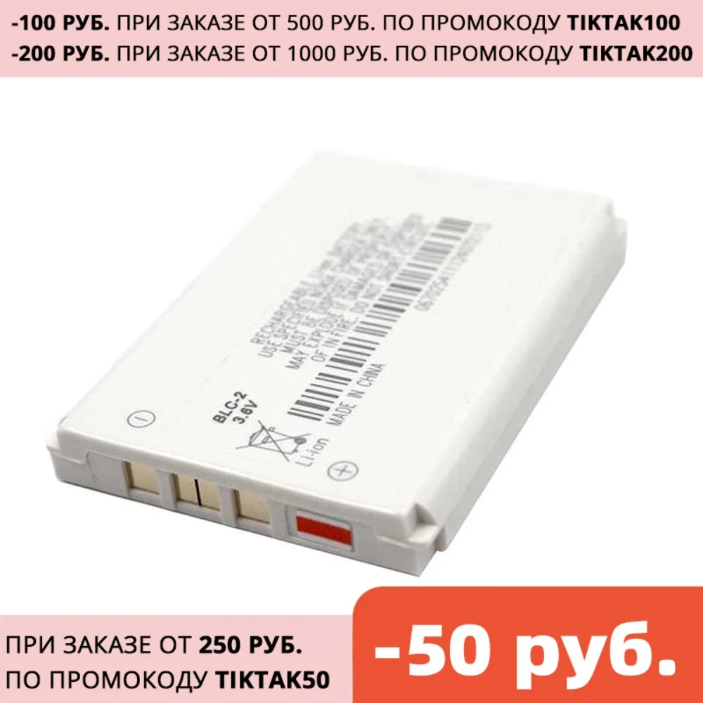 Аккумулятор GUKEEDIANZI BLC 2/BLB 2/BLD 3 для мобильного телефона Nokia|Аккумуляторы мобильных