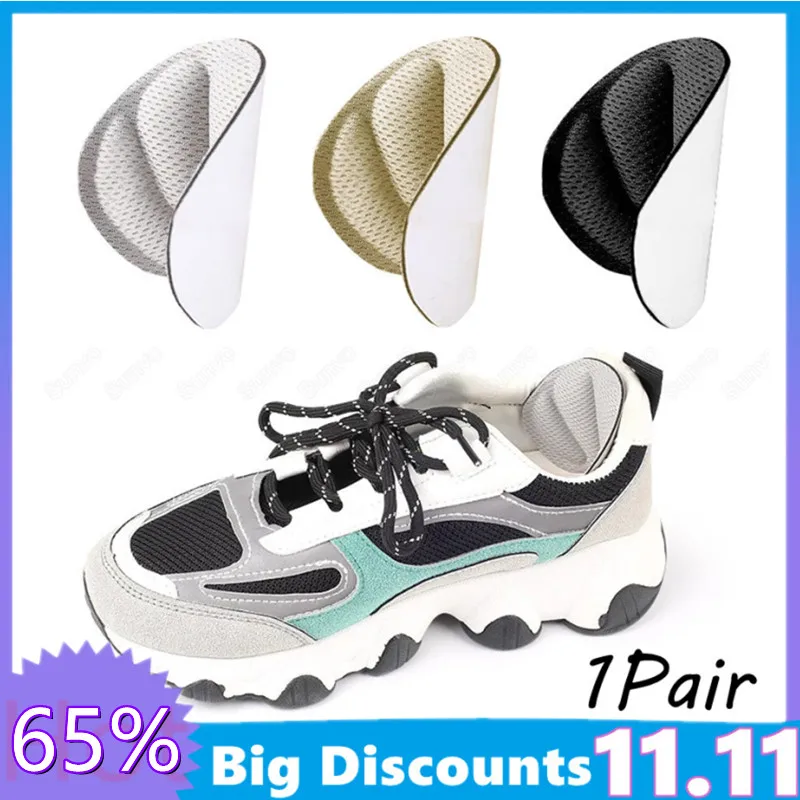

3Colors Heel Insole Running Shoes Sneaker Sports Shoes Cutable Anti-Dropping Pain Relief Self Adhesive Heel Pads Heel Stickers