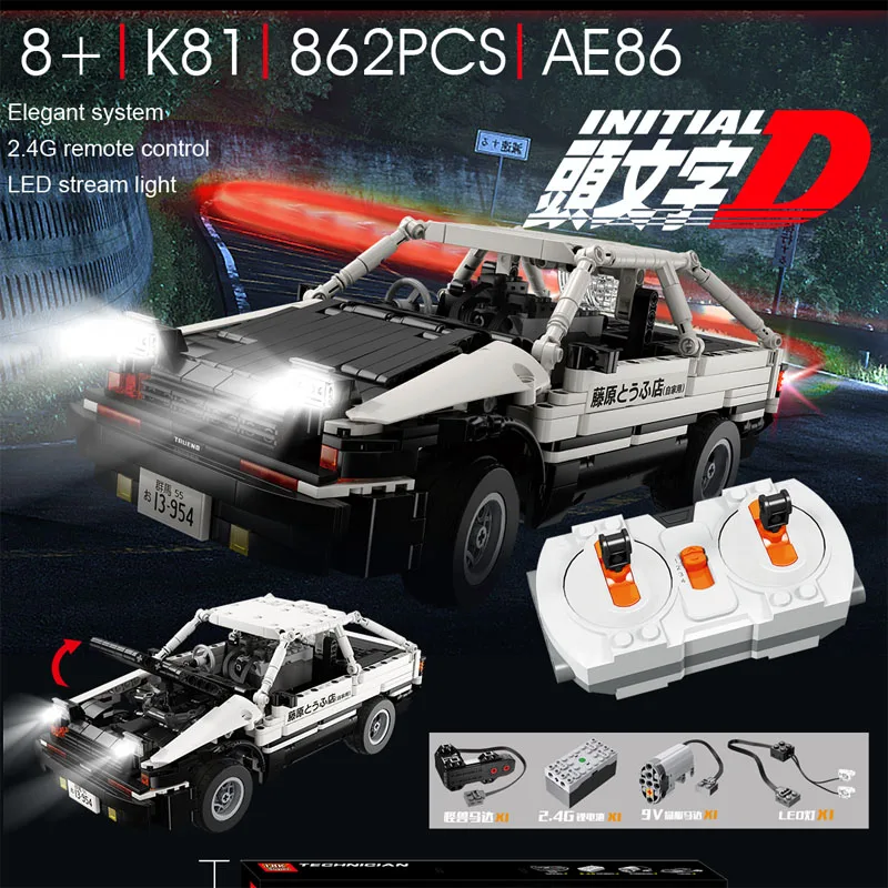862pcs building blocks technic rc initial d car toy legoINGlys | Stacking Blocks