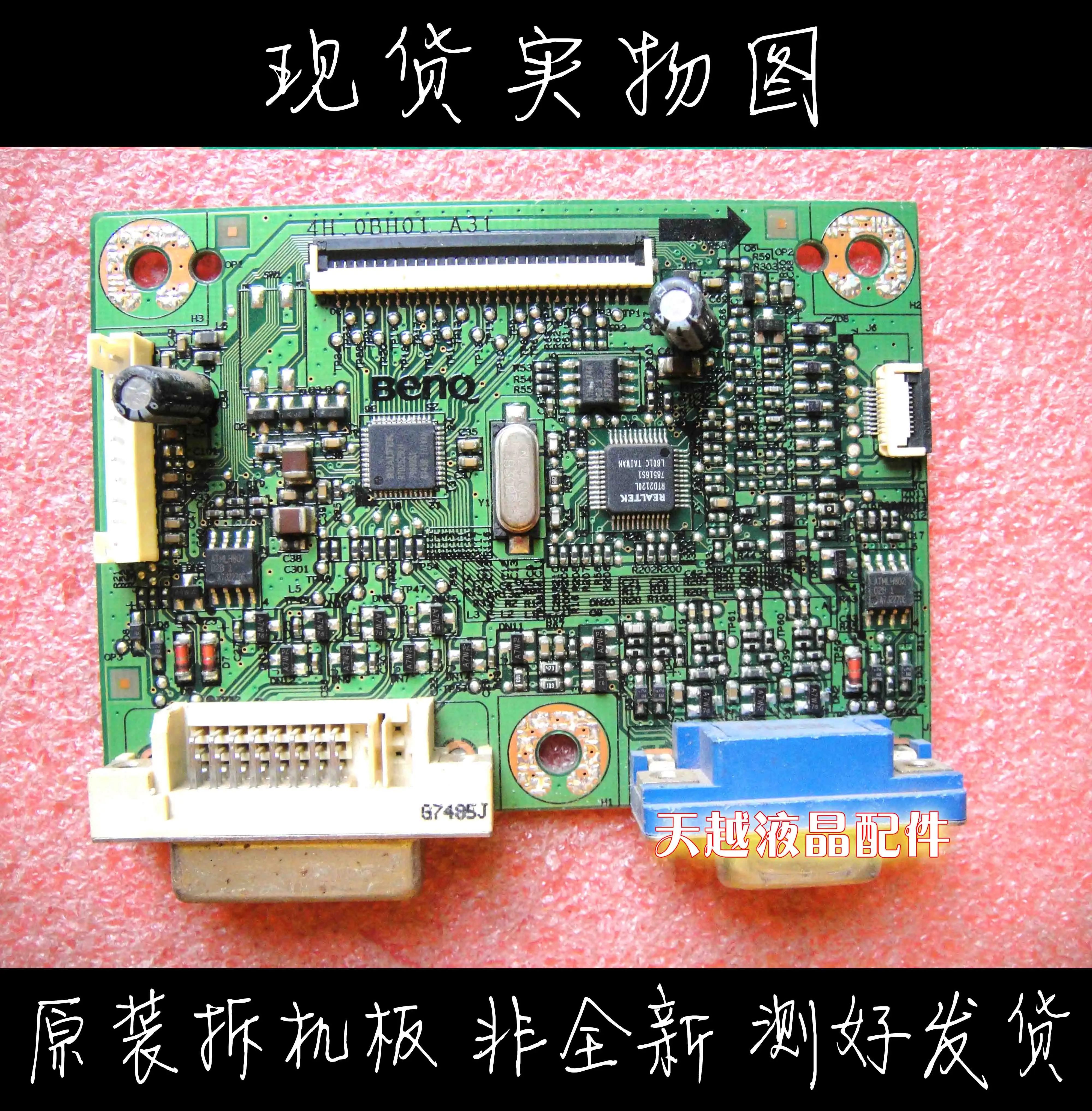 BenQ G900wd Display Decoding Motherboard 4h.0bh01. A31 Screen LTM190M2-L31