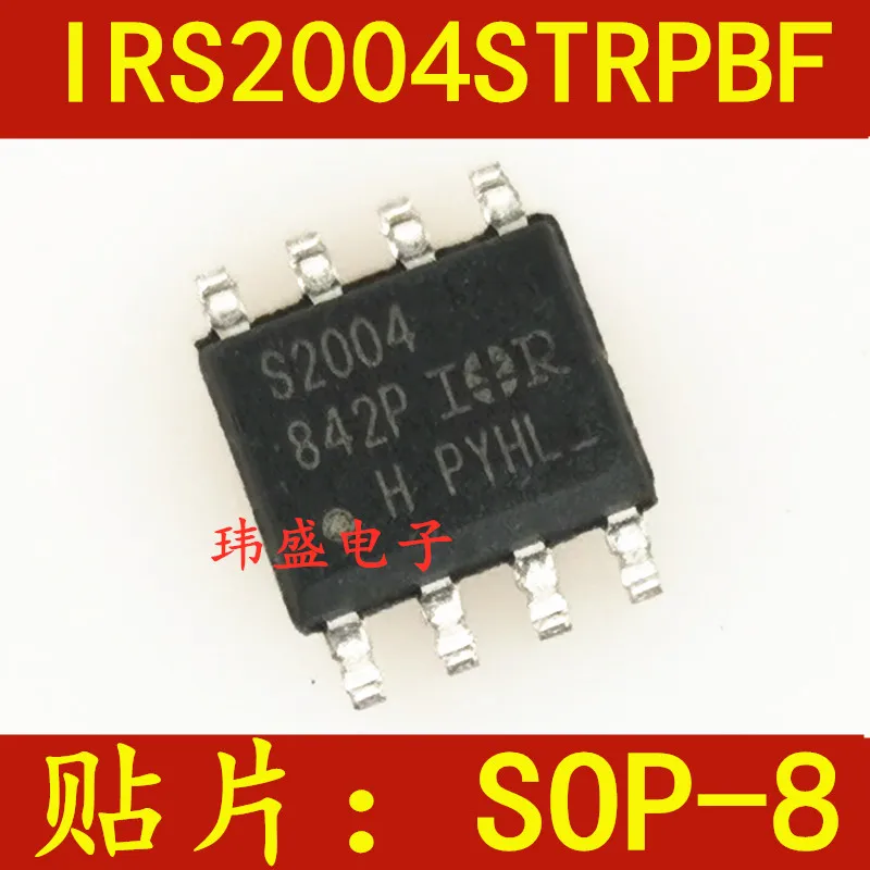 

10PCS/LOT IRS2004STRPBF S2004 SOP8 IRS2004