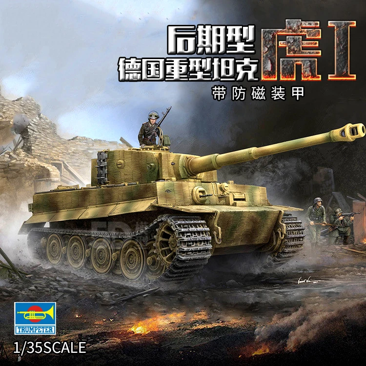 Trumpeter #09540 1/35 Pz.Kpfw.VI Ausf.E Sd.Kfz.181 Tiger I (позднее производство) hobbyboss | Игрушки и хобби