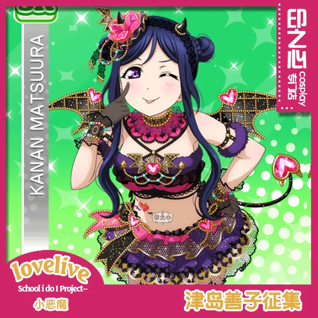 Matsuura kanan Love Live! Sunshine! Aqours Chika Ruby Kanan Dia You Little Devil костюм для косплея на Хэллоуин и Рождество - Цвет: Matsuura kanan