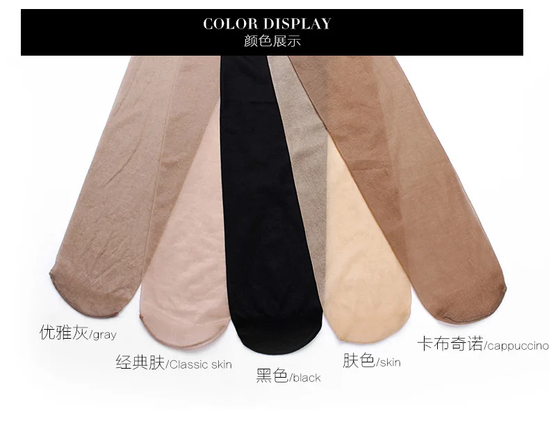 

2021 sexy stockings female high elastic breathable thin summer pantyhose anti-hook stockings long bare legs DS1008