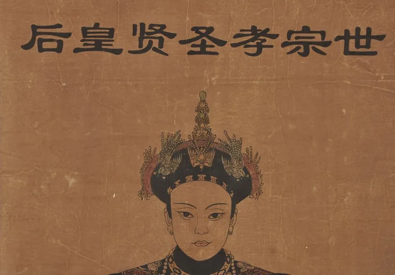 Exquisita pintura de desplazamiento clasico chino-la dinastia Qing &quotXiao sheng xian&quot | Дом и сад