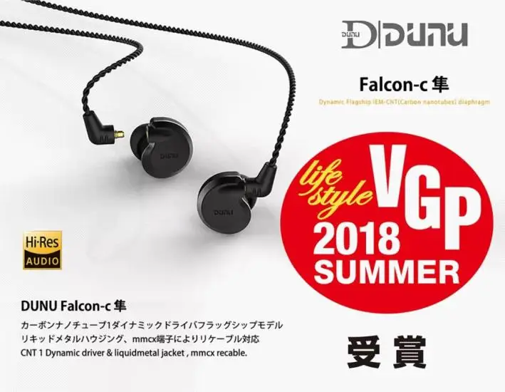DUNU Falcon C King of value HiFi CNT углеродные нанотрубки динамические наушники вкладыши IEM со