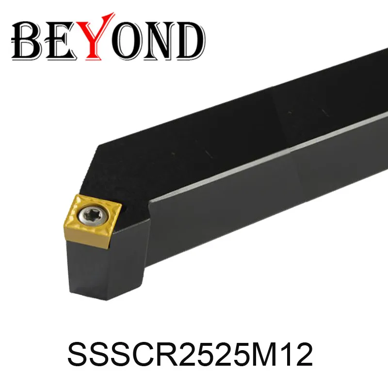 Сверху SSSCR SSSCL 2525 SSSCR2525M12 ssscl25m12 внешний токарный станок держатель инструмента
