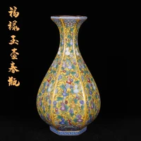 chinese gold enamel conventional pattern qing dynasty ceramic porcelain flower vase