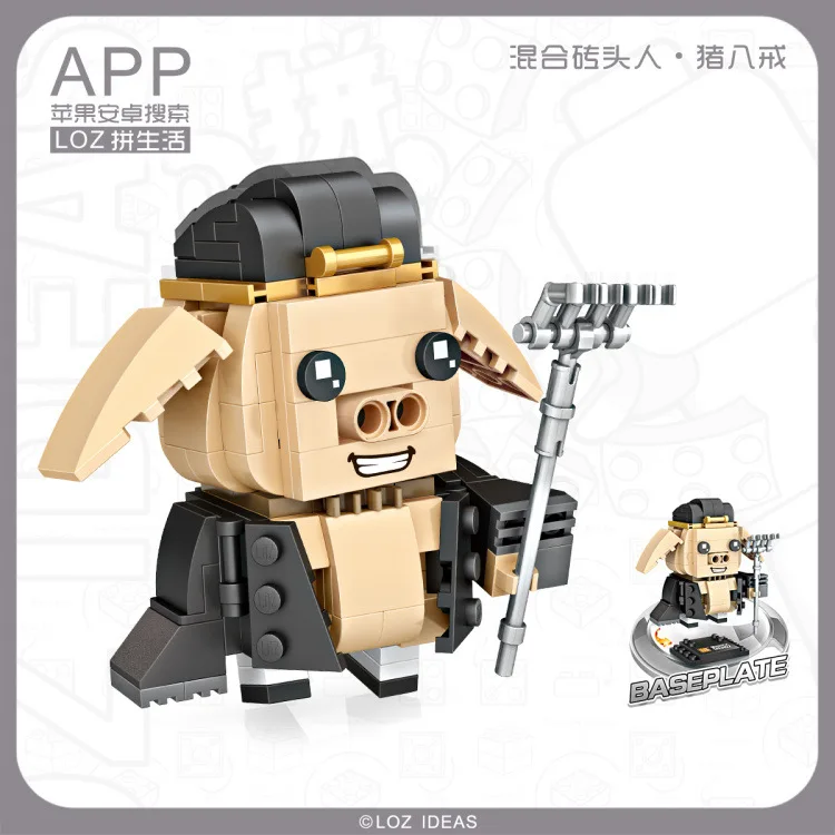 Лоз мини блоки Китайский Персонаж Строительные кирпичи для детей Гоку модель DIY