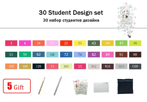 Художественные маркеры на спиртовой основе, 30/40/60/80 цветов - изображение