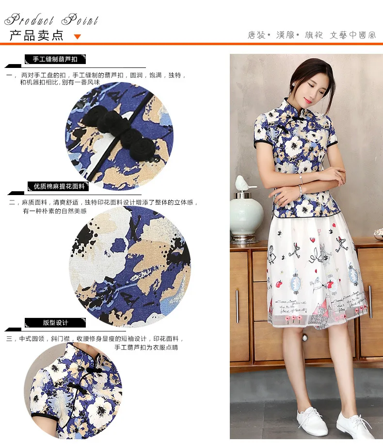 Рубашка женская с коротким рукавом топ в традиционном китайском стиле