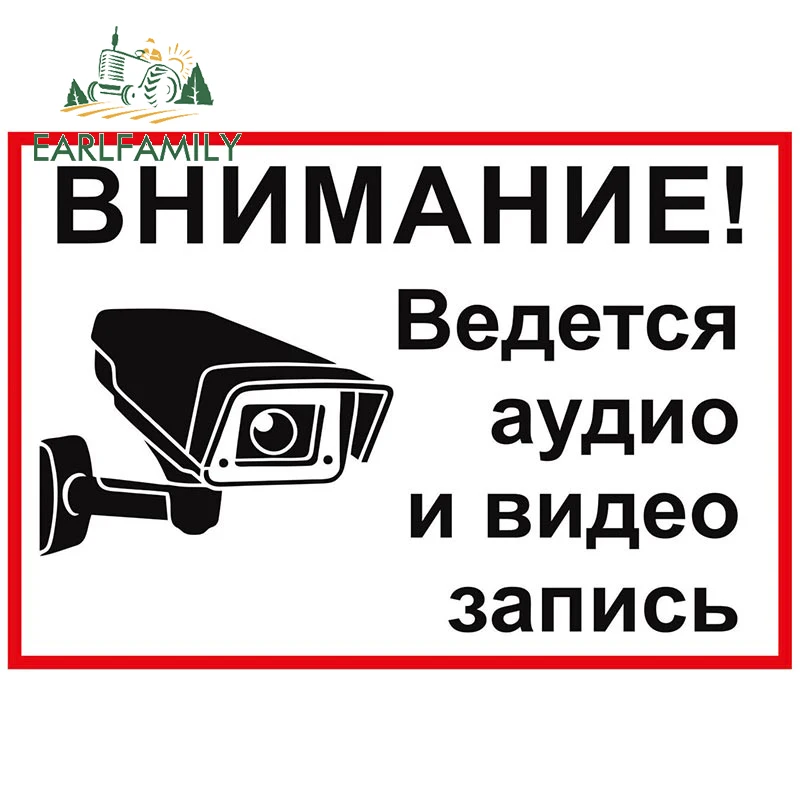 ведется скрытое видеонаблюдение табличка. табличка "видеонаблюдение". табличка "видеонаблюдение". внимание ведется видеонаблюдение. ведется скрытое видеонаблюдение табличка.