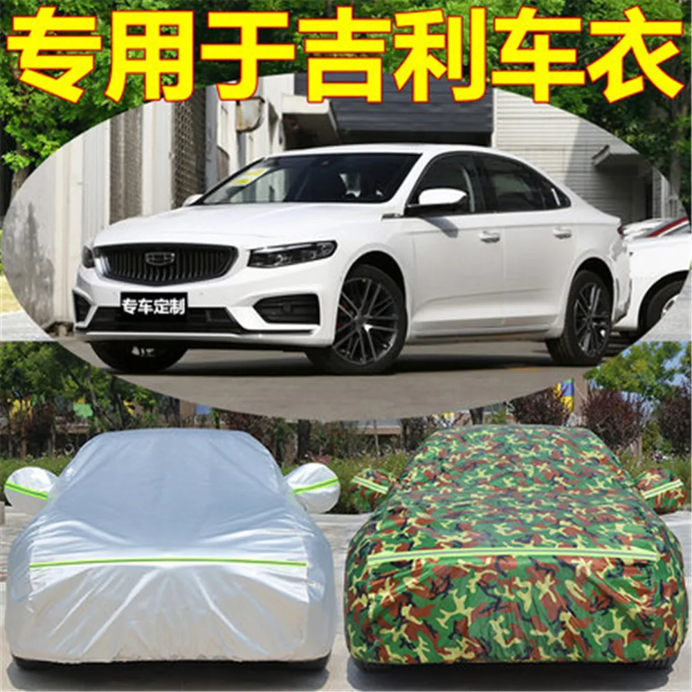 Автомобильный чехол для 2016-2018 geely atlas boyue Защита от солнца дождя козырек