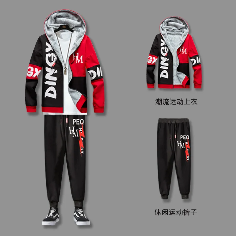 Повседневный комплект из 3 предметов с буквенным принтом Спортивный костюм