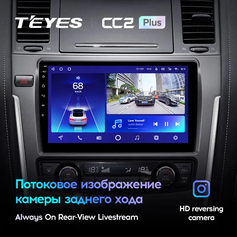 TEYES CC2L и CC2 Plus Штатная магнитола For Ниссан Патрол Nissan Patrol Y62 2010 - 2020 10 Inch Android до 8-ЯДЕР