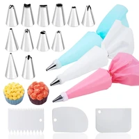 1224pcs pastry and bakery accessories piping bag free shipping confectionery equipment nozzle cake tools reposteria nozzles set
