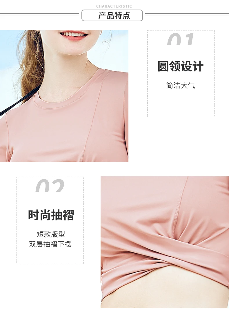 

Yoga suit women's long sleeve short gym sports running fitness suit tight slim sexy yoga clothes