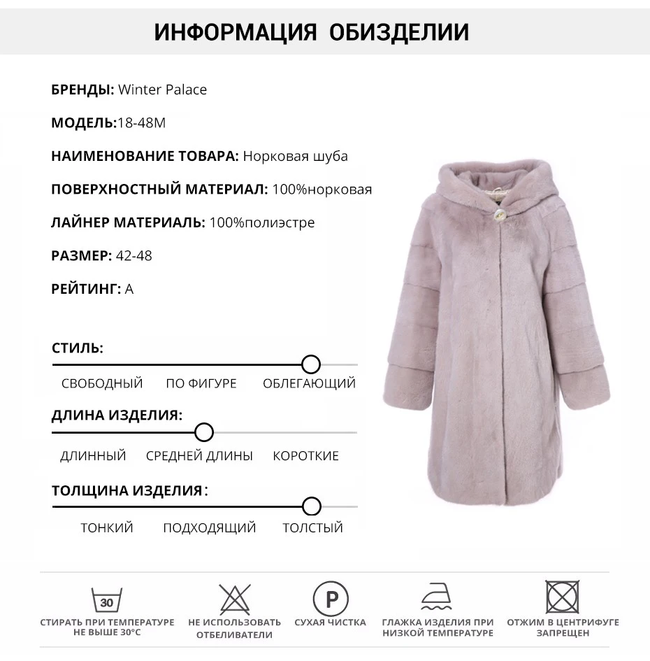 Меховые пальто женские Цвет реального норки пальто с мехом