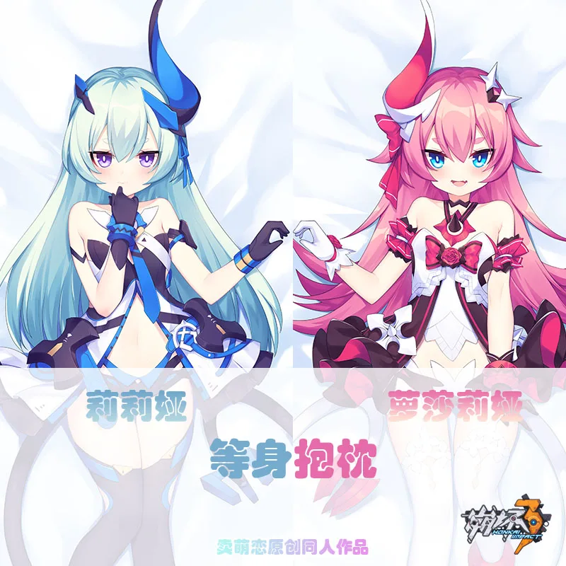 

Чехол для подушки Honkai Impact 3, длинный, 160x50 см