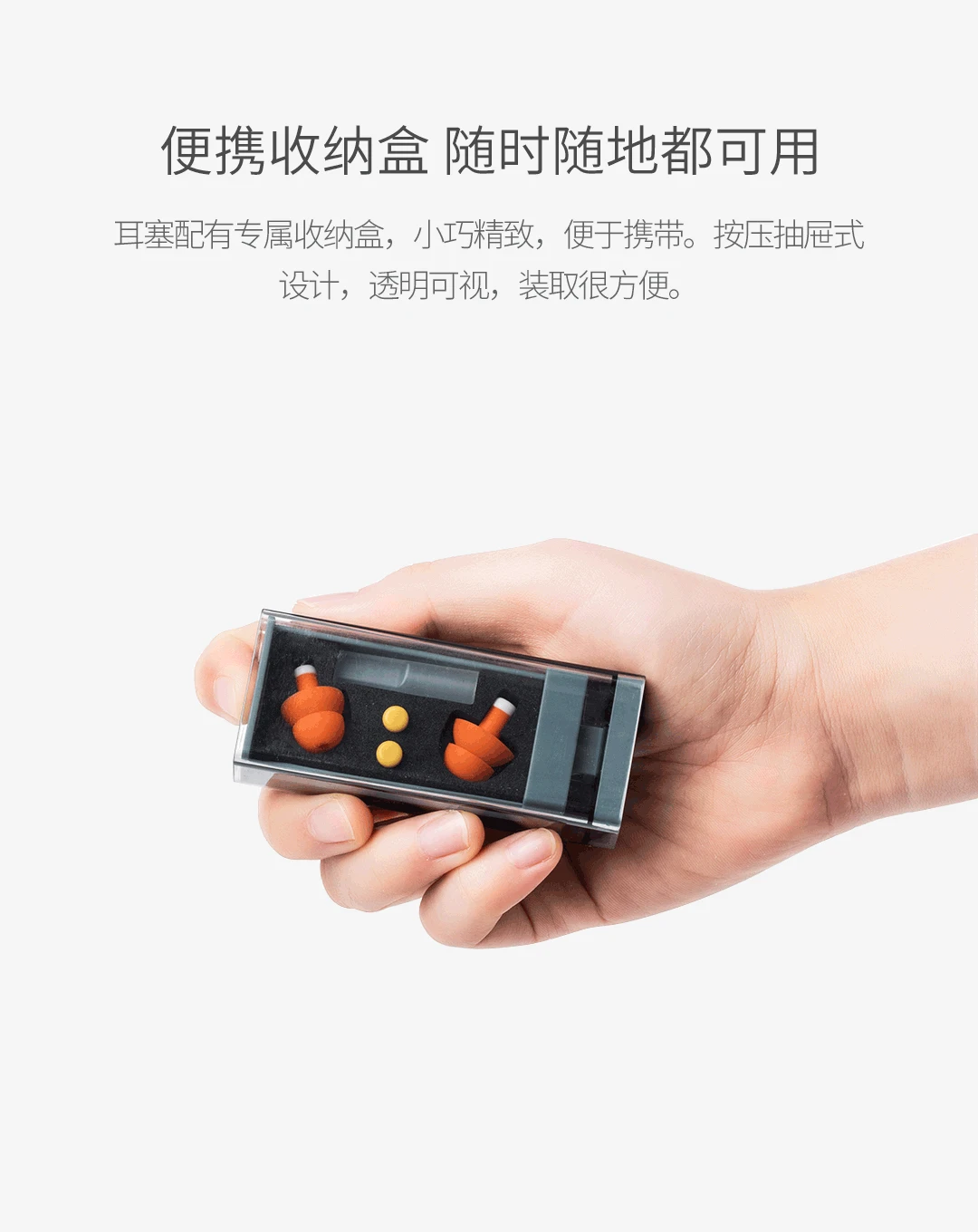 Xiaomi Беруши Мягкие силиконовые шумоподавление беруши звукоизоляция защита ушей Спальные Наушники с футляром для хранения