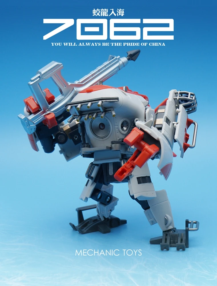 MFT фигурка игрушка MS-G01 7062 Jiaolong глубоководный пилотируемый погружной китайский Прайд модель подводной лодки трансформация деформации