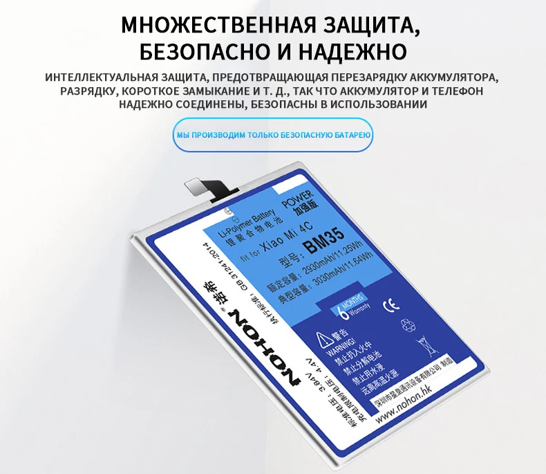 Nohon Аккумулятор для Xiaomi mi 4C 5S 5 mi 4C mi 5S mi 5 Red mi 5A 4X 3S 3 Pro батарея BM35 BM36 BM22 BM47 BN34 Замена Bateria высокое Ёмкость