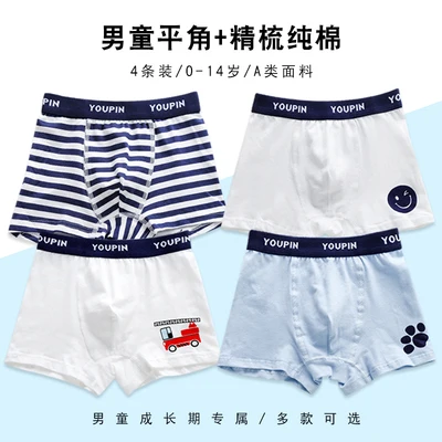 F2-4PCS Модные хлопковые трусы-боксеры для мальчиков средней школы; нижнее белье для мальчиков-подростков; детское нижнее белье; трусы для мальчиков - Цвет: F2-4PCS