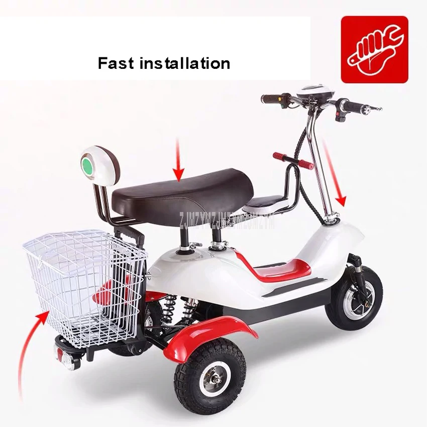 Трехколесный электрический мини-скутер складная корзина для хранения можно