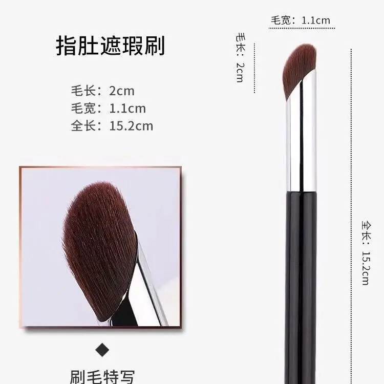 

Foundation Brush Slanted Concealer BB Cream Makeup Mask Multi-Function Single Makeup Brush Beauty Tools