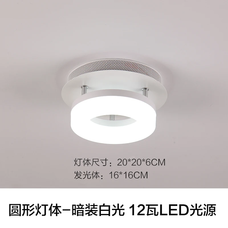 round ceiling light Современный минимализм черный квадратный железный затемняющий потолочный светильник для ванной, балкона, коридора, коридора, кухни, потолочный светильник - Цвет корпуса: round ceiling light