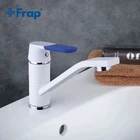 Смеситель для раковины FRAP, латунный, многоцветный, вращающийся на 360 градусов, для холодной и горячей воды, f4534
