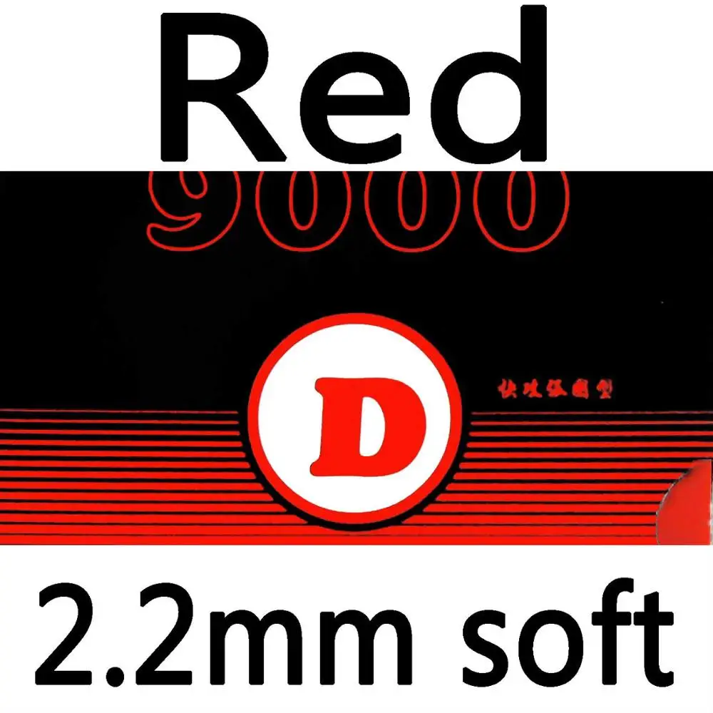 red soft Yinhe Млечный Путь Galaxy 9000D 9000 D pips-в настольный теннис пинг-понг резиновый с губкой - Цвет: red soft