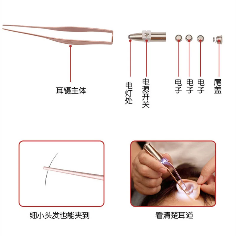 Горячий продавать Светодиодный Фонарик EarPick Очистители инструмент ушами носом