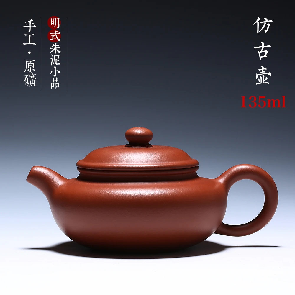 

Известный художник ручной работы глина эскиз Dahongpao античный чайник фиолетовая глина чайный кунг-фу специальный чайный набор