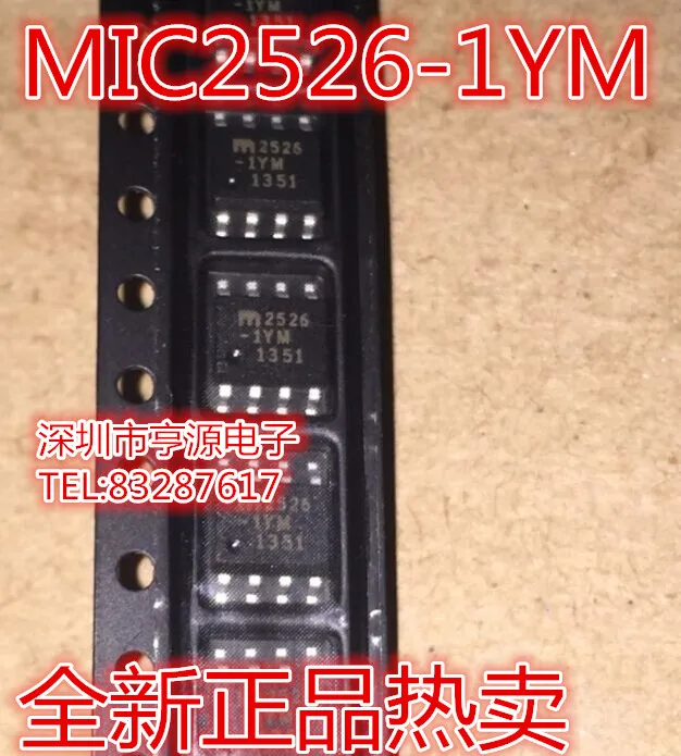

10 штук MIC2526-1YM 2526-1YM SOP8