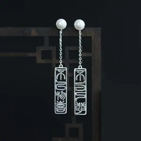 

Original craft Chinese style geometric design synthetic pearl earrings retro light luxury unique charm women's silver jewelry