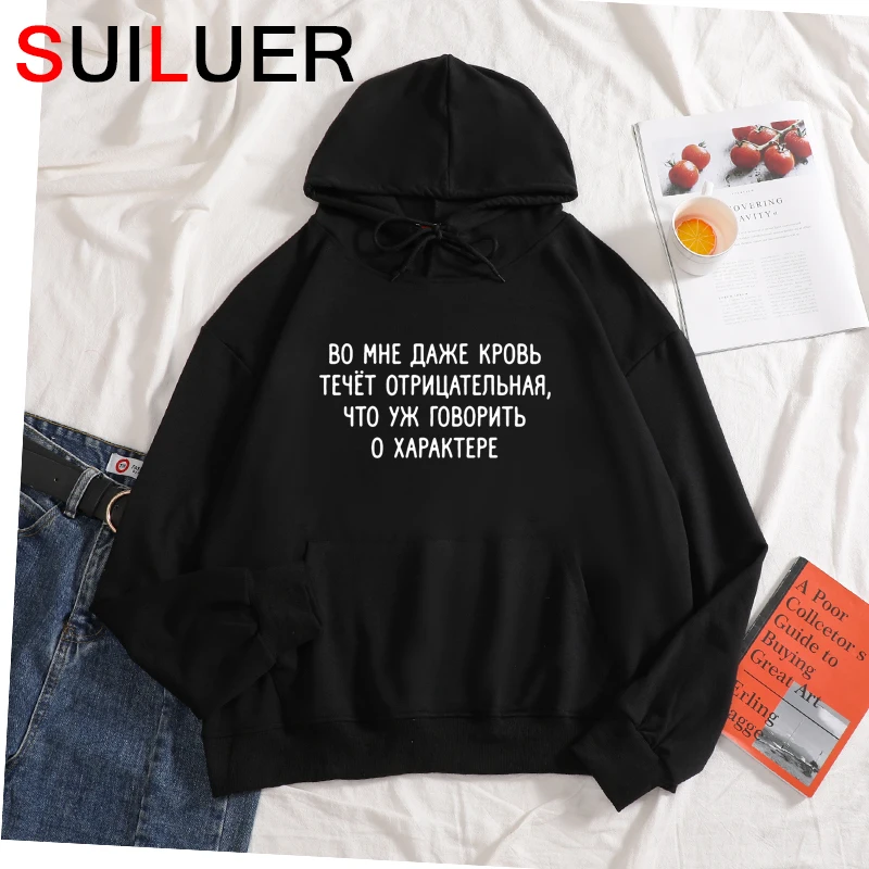 

Russian Female Inscriptions Hoodies Aesthetic Clothes 100% Cotton Mujer Camisetas Woman Sweatshirts Grunge Harajuku Streetwear