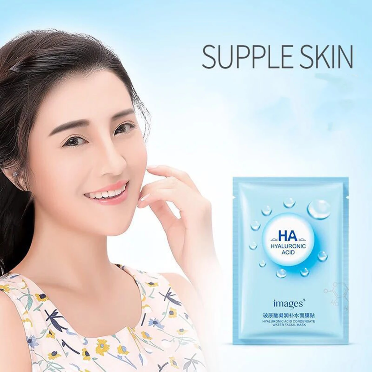 30 шт маска для лица с гиалуроновой кислотой увлажняющая мягкая питательная