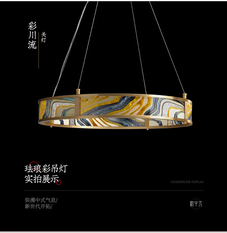 Люстра в китайском стиле роскошная креативная лампа с эмалью для гостиной