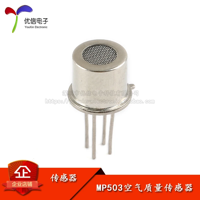 MP503 датчики загрязнения воздуха Датчик качества датчик