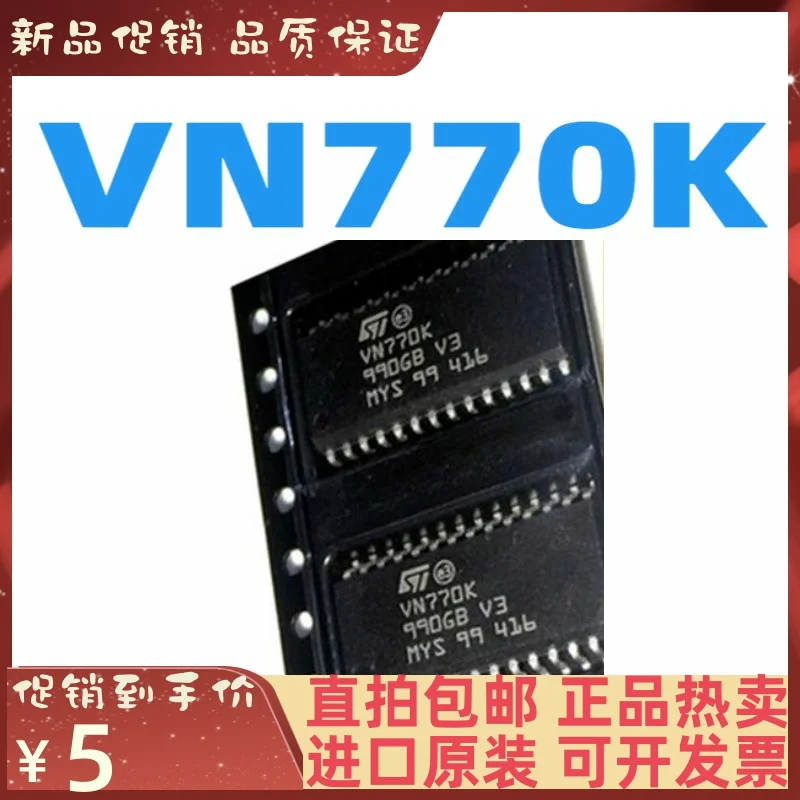 

Бесплатная доставка VN770K BCM 28 10 шт.